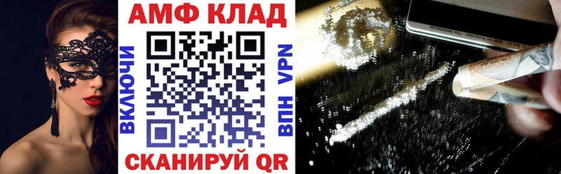 Amphetamine VHQ  ссылка на мегу вход  Нижний Новгород 