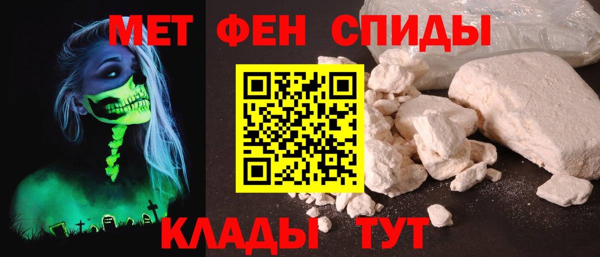 АМФЕТАМИН Premium  АМФ  darknet телеграм  Вход с VPN  Нижний Новгород 