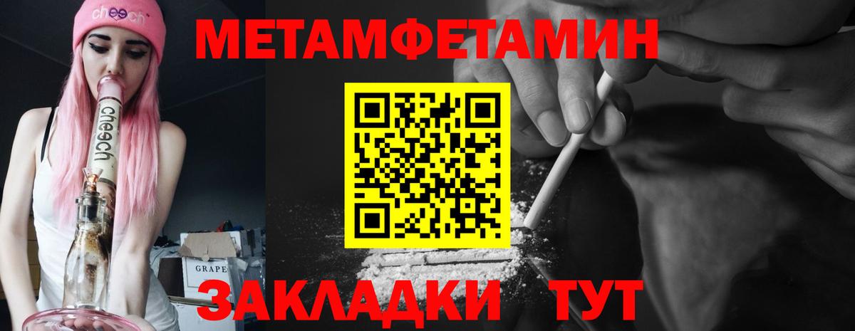 Amphetamine VHQ Нижний Новгород