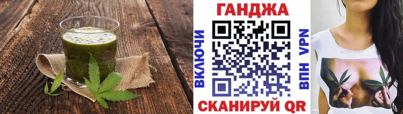 MEGA зеркало  цена   Нижний Новгород  Cannafood конопля 
