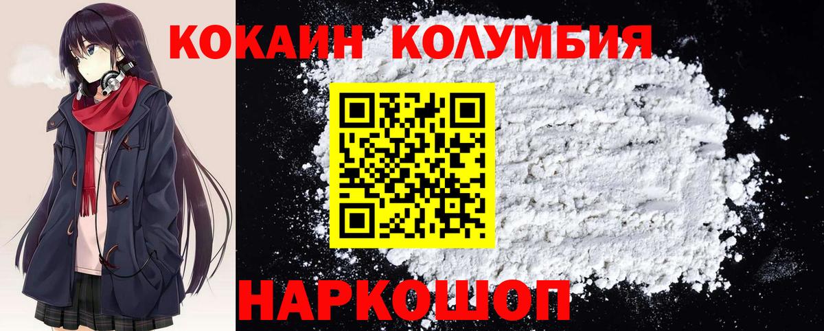 Cocaine  Вход с VPN  Купить наркотики  Нижний Новгород  Мефедрон   Гашиш  Гашиш 