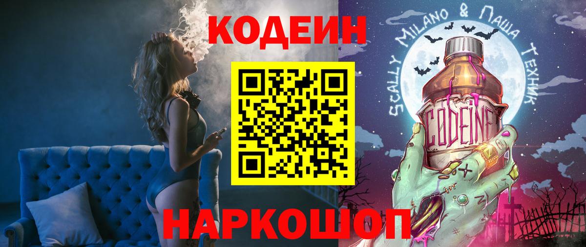 ГАШИШ Нижний Новгород