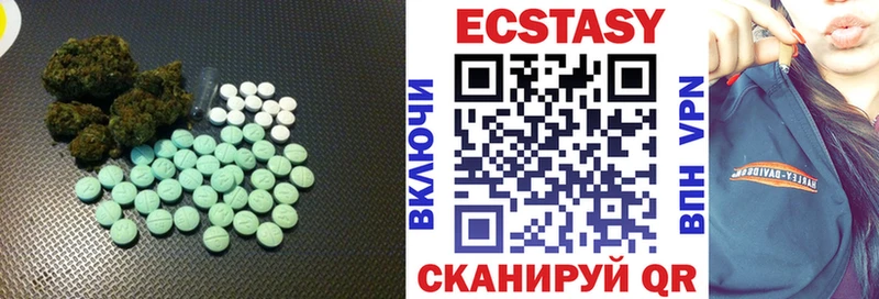 продажа наркотиков  Нижний Новгород  Ecstasy mix 
