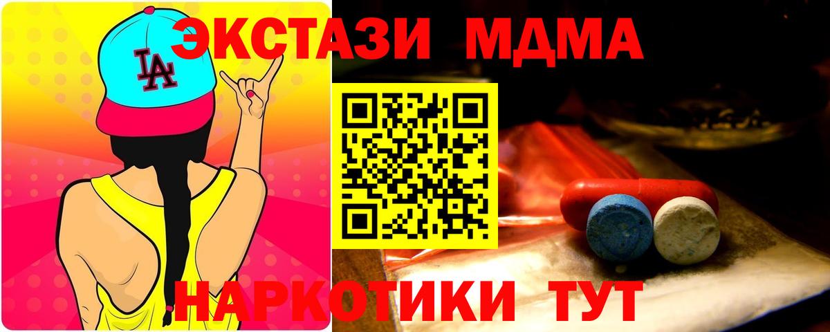 Нижний Новгород  ЭКСТАЗИ Philipp Plein  Ecstasy  Экстази диски  кракен вход  Вход с VPN 
