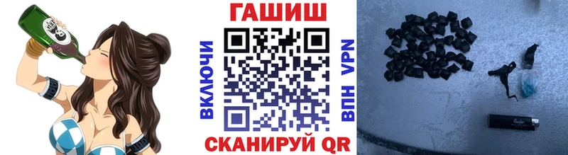 Гашиш ice o lator  сколько стоит  Нижний Новгород 