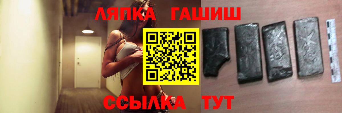 ГАШИШ индика сатива  Вход с VPN  Гашиш Ice-O-Lator  Нижний Новгород 