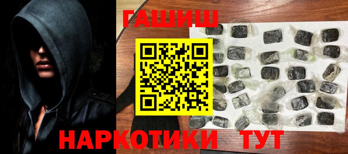 ГАШ Ice-O-Lator Нижний Новгород