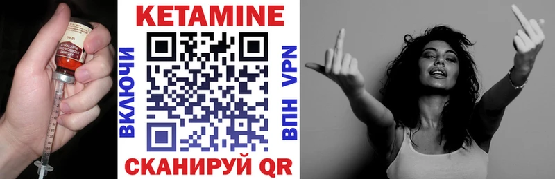 КЕТАМИН VHQ  omg   Нижний Новгород 