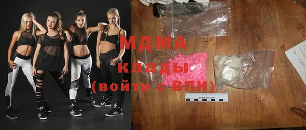 дистиллят марихуана Алзамай