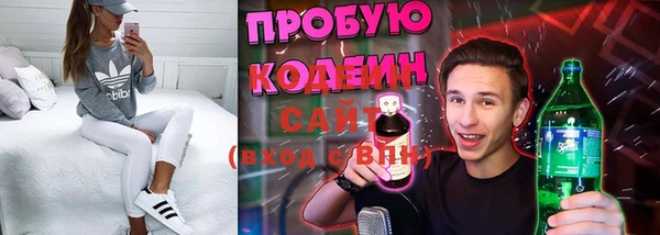 наркотики Аша