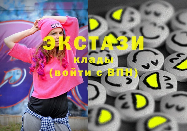 герыч Беслан