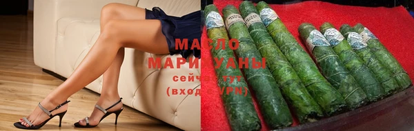 мяу мяу кристалл Нефтекумск