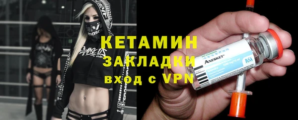 амфетамин Алексин
