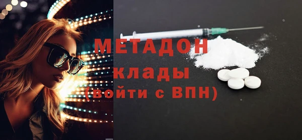 кокаин Ахтубинск