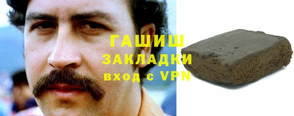 гашиш Нея
