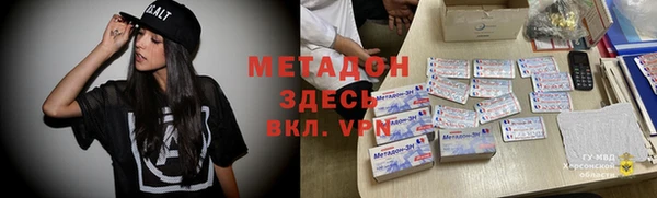 амфетамин Алексин