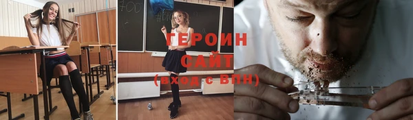 дистиллят марихуана Алзамай