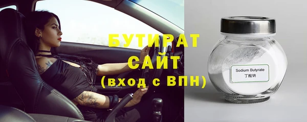 амф Бикин