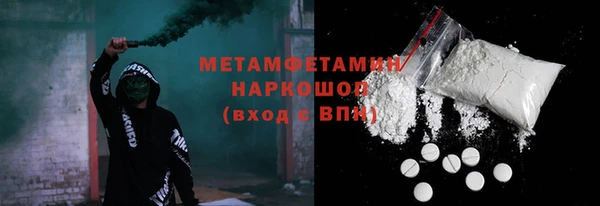 гашиш Абдулино