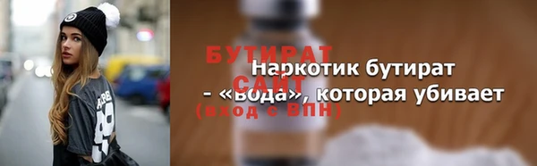 дистиллят марихуана Алзамай