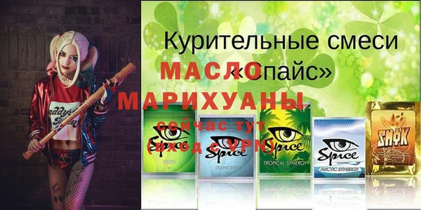 амфетамин Алексин