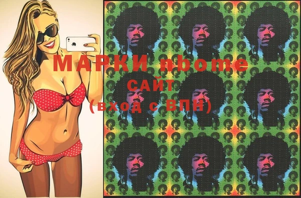 амфетамин Алексин