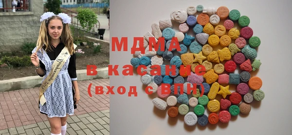 мяу мяу кристалл Нефтекумск