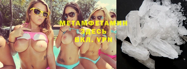 спиды Нефтегорск