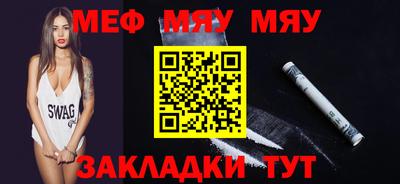 стаф Гусь-Хрустальный