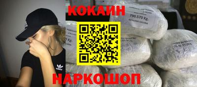 соль курить ск Гусиноозёрск