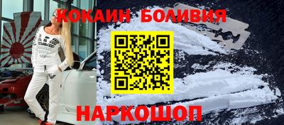 соль курить ск Гусиноозёрск