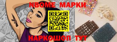 соль курить ск Гусиноозёрск