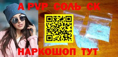 соль курить ск Гусиноозёрск