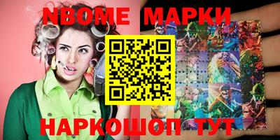 PSILOCYBIN Гусев