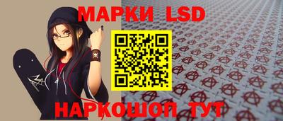 соль курить ск Гусиноозёрск