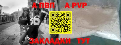 соль курить ск Гусиноозёрск