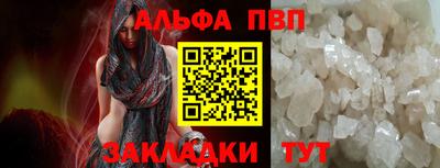 стаф Гусь-Хрустальный