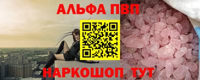 соль курить ск Гусиноозёрск