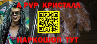 стаф Гусь-Хрустальный