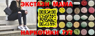 стаф Гусь-Хрустальный