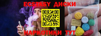 PSILOCYBIN Гусев