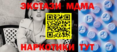 стаф Гусь-Хрустальный