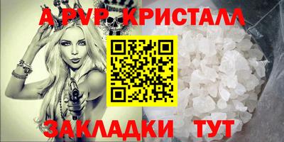 стаф Гусь-Хрустальный