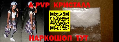 стаф Гусь-Хрустальный