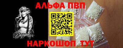 стаф Гусь-Хрустальный