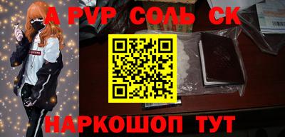 стаф Гусь-Хрустальный