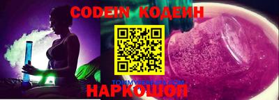 соль курить ск Гусиноозёрск