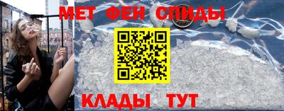 меф Туймазы