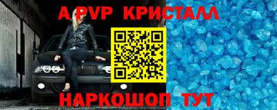 соль курить ск Гусиноозёрск