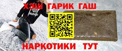 соль курить ск Гусиноозёрск